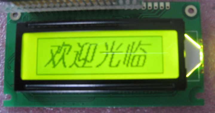 12232F黄