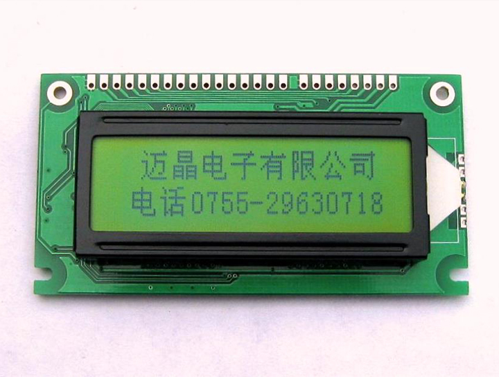 MJ12232F中文字库黄绿膜