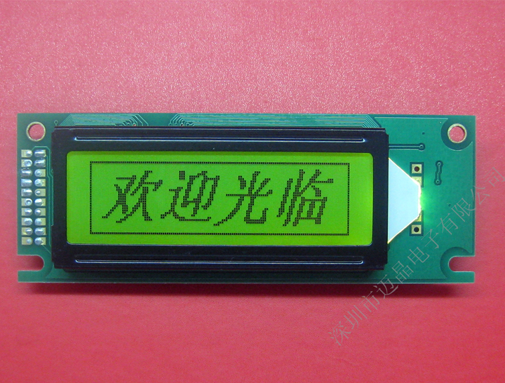 MJ12832G-2黄绿膜