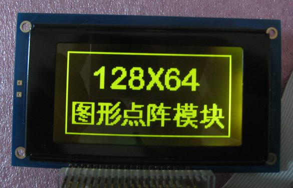 MJ12864J黑底黄字