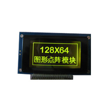 MJ12864LCD liquid crystal display, Shenzhen Mai Jing Electronic Technology Co., Ltd.