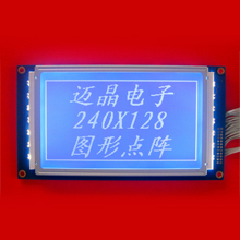 MJ240128LCD liquid crystal display, Shenzhen Mai Jing Electronic Technology Co., Ltd.