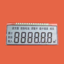 MJ1066LCD liquid crystal display, Shenzhen Mai Jing Electronic Technology Co., Ltd.