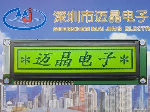 16032-1智能模块,中文字库.支持串口/并口,单色/彩色.可供选择LCD液晶显示器，深圳市迈晶电子科技有限公司