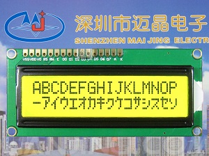 MJ1602C大批量生产，价格最低，质量优LCD液晶显示器，深圳市迈晶电子科技有限公司