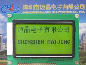 MJ12864G-1中文字库，128*64点阵，液晶屏，模块LCD液晶显示器，深圳市迈晶电子科技有限公司