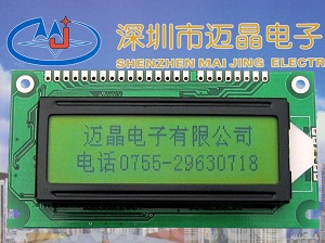 MJ12232F厂家直供最低价中文字库,LCD液晶显示屏,LCM液晶模块,多色LCD液晶显示器，深圳市迈晶电子科技有限公司