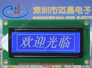 MJ12832G-1深圳专业生产模组厂,LCD加工定制+设计LCMLCD液晶显示器，深圳市迈晶电子科技有限公司