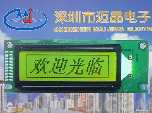 MJ12832G-2深圳专业生产模组厂,LCD加工定制+设计LCMLCD液晶显示器，深圳市迈晶电子科技有限公司