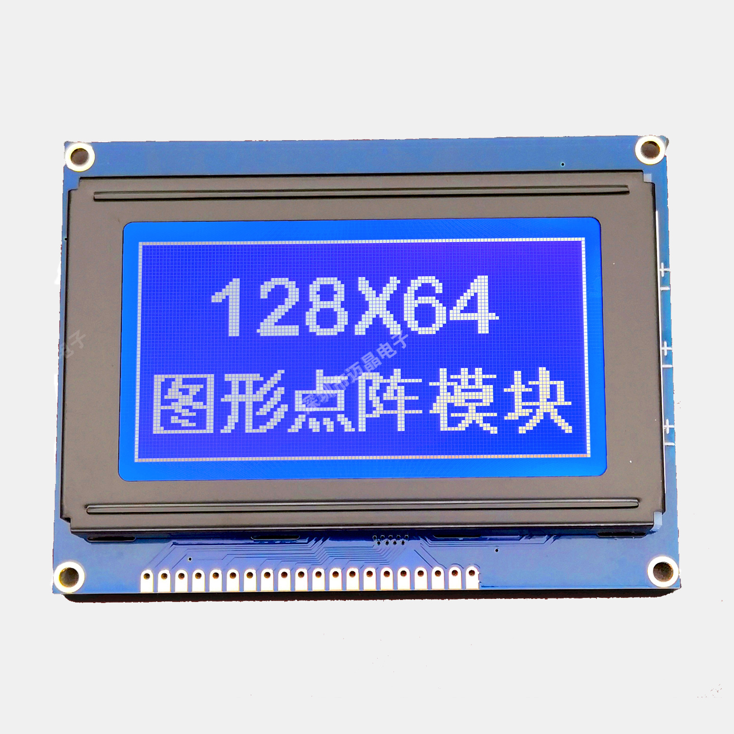 MJ12864J深圳专业生产模组厂,LCD加工定制+设计128*64,中文字库型LCD液晶显示器，深圳市迈晶电子科技有限公司